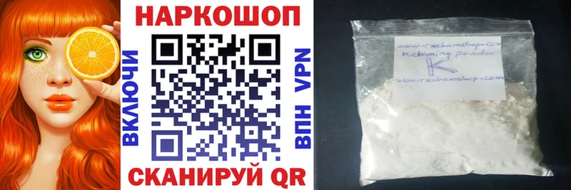 Наркошоп купить ГАШ  КОКАИН  АМФ  Alpha-PVP  Бошки Шишки  Меф  Семикаракорск
