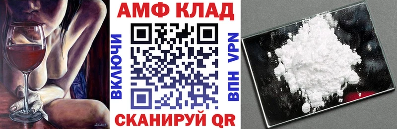 Купить где  Семикаракорск  Amphetamine VHQ 