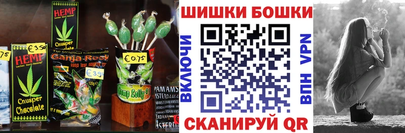 Canna-Cookies конопля  Купить закладки  Семикаракорск 