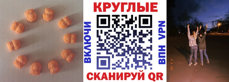 Ecstasy DUBAI  Купить  Семикаракорск 