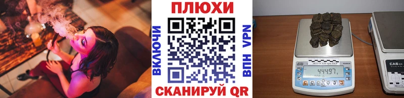 Купить  Семикаракорск  Гашиш Изолятор 