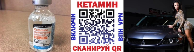 Кетамин VHQ Купить закладки Семикаракорск