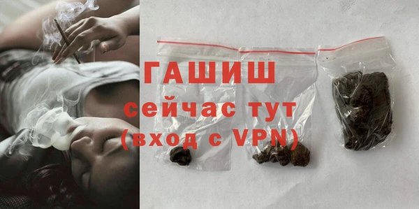 соль ск Аркадак