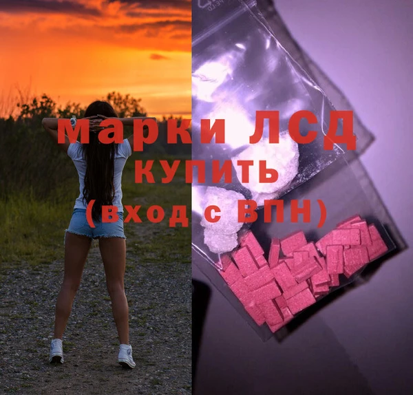 apvp Армянск