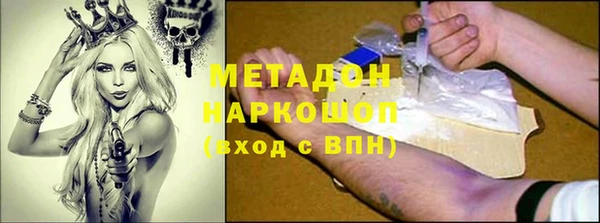 apvp Армянск