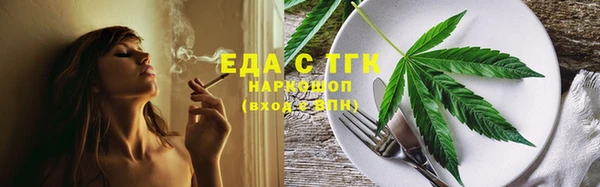 спайс Арсеньев