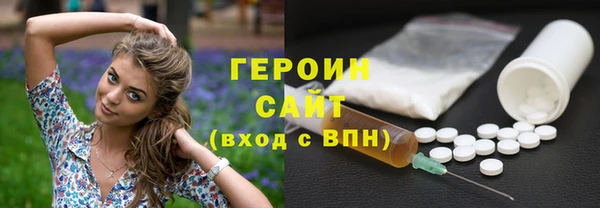 спайс Арсеньев