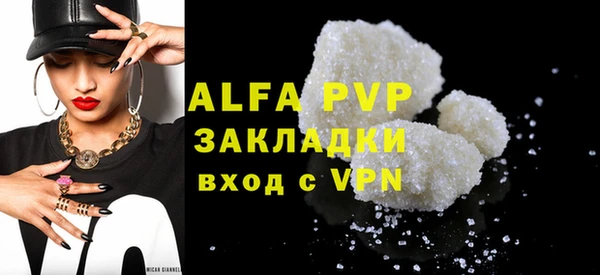 соль ск Аркадак