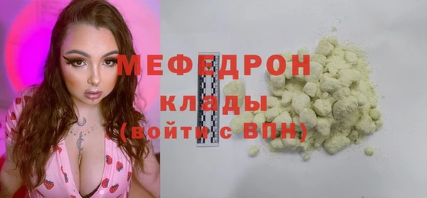соль ск Аркадак