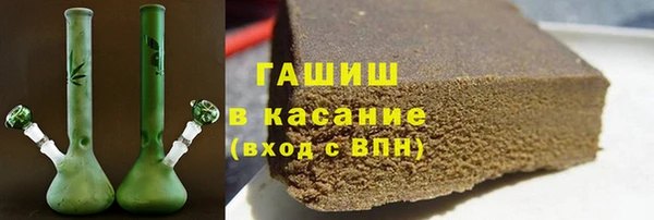 спайс Арсеньев