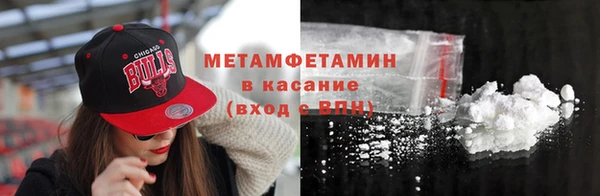 соль ск Аркадак