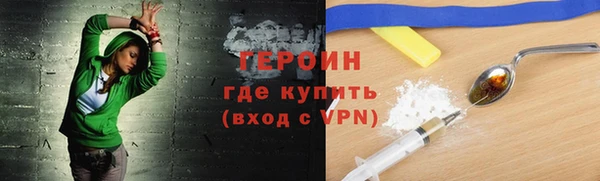 спайс Арсеньев