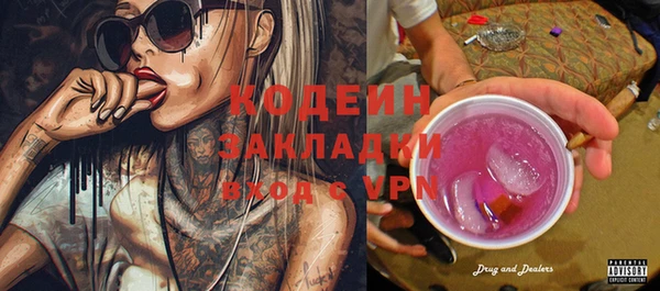 спайс Арсеньев
