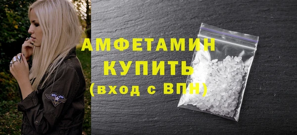 спайс Арсеньев