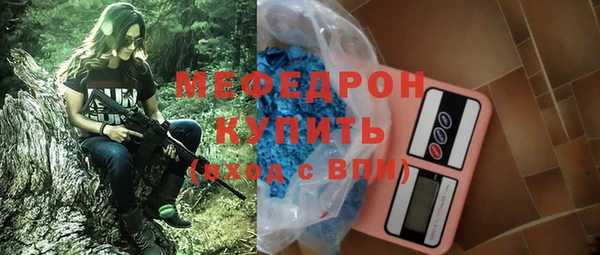 спайс Арсеньев
