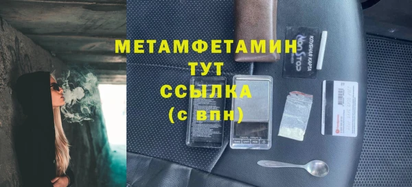apvp Армянск