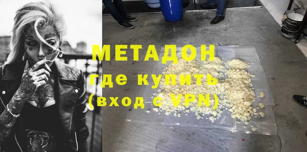 соль ск Аркадак