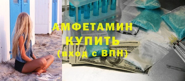 apvp Армянск