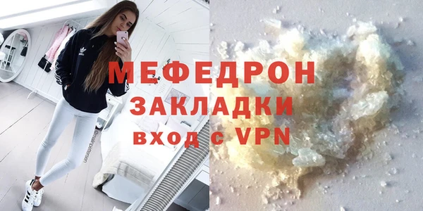 соль ск Аркадак
