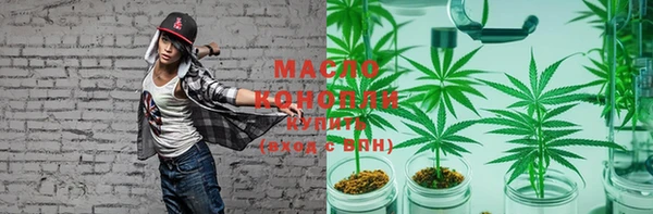 соль ск Аркадак