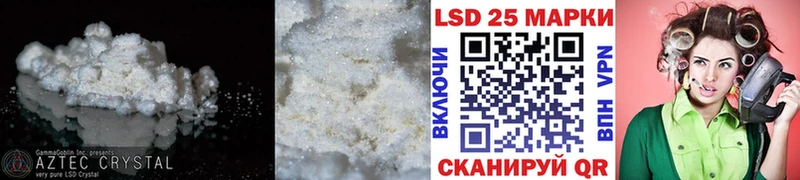 Купить закладки  Семикаракорск  ЛСД экстази кислота 