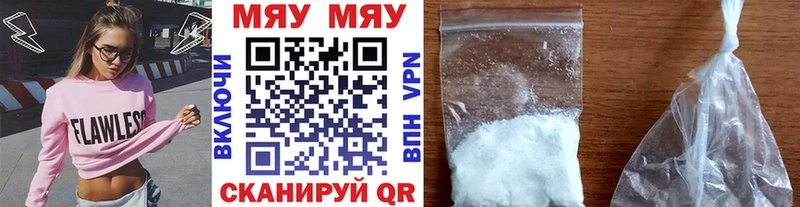 МЕФ мука  Семикаракорск 