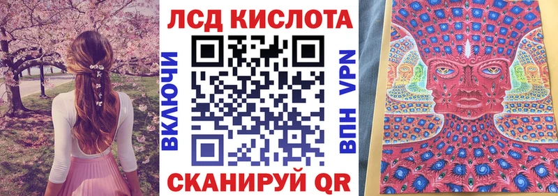 Марки 25I-NBOMe 1500мкг  Купить где  Семикаракорск 