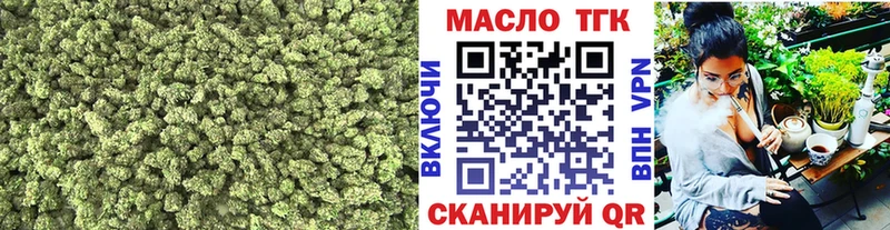 ТГК вейп  Купить закладки  Семикаракорск 